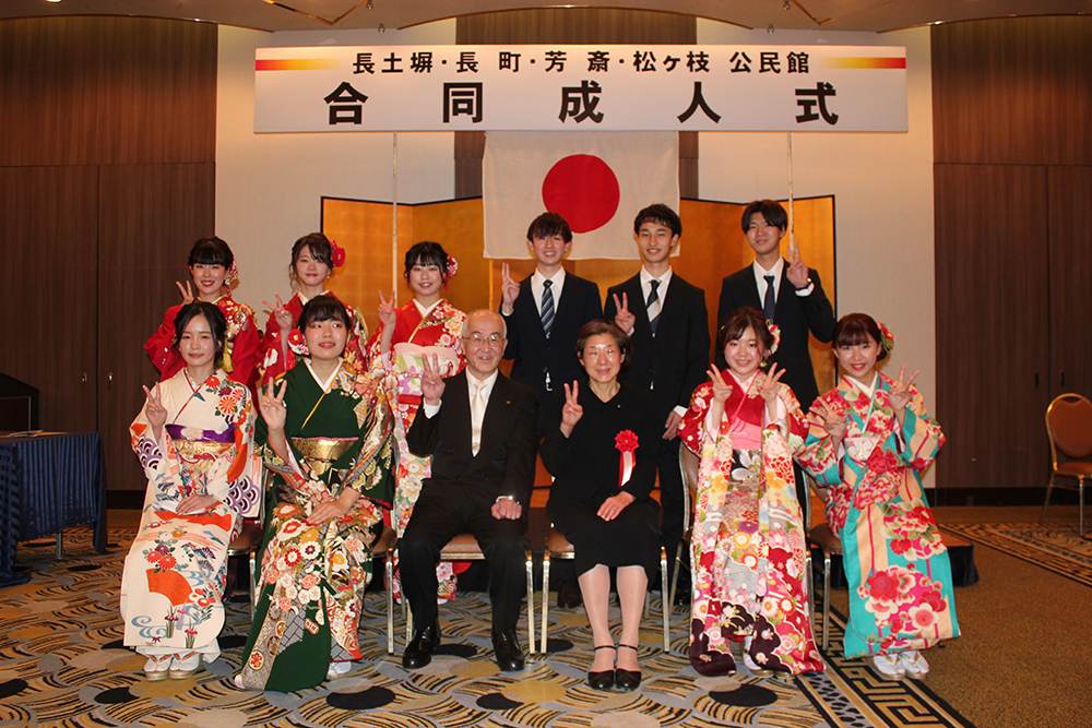 4公民館合同成人式