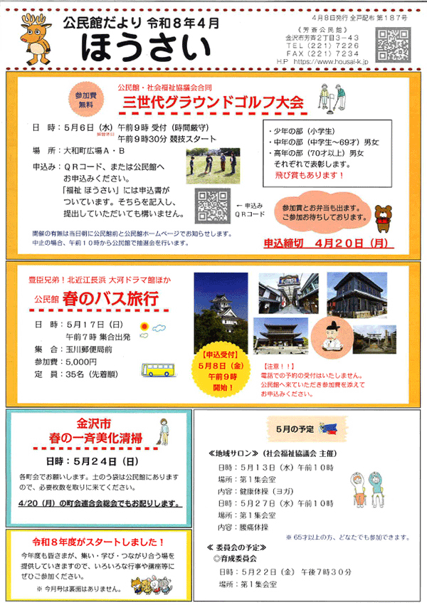 2026年04月
