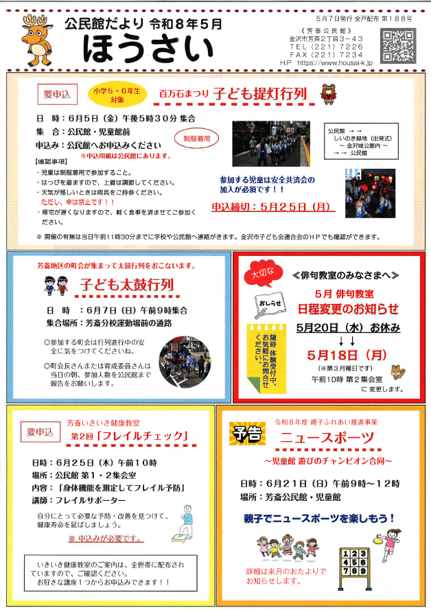 2026年05月