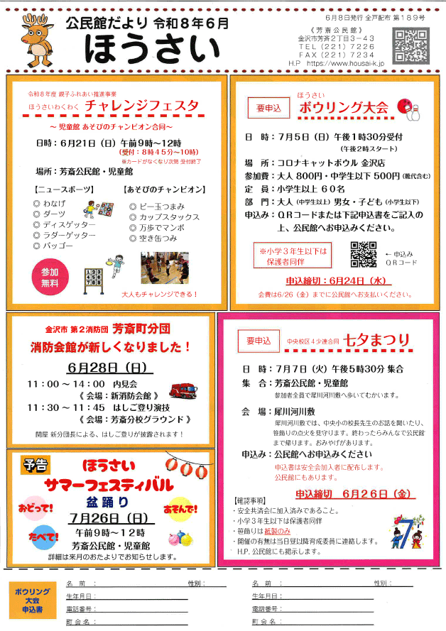 2026年06月