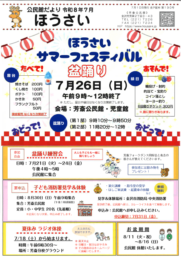 2026年07月